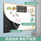 白板墙贴磁性黑板家用儿童磁力贴纸磁吸软黑板磁铁宝宝教学涂鸦墙