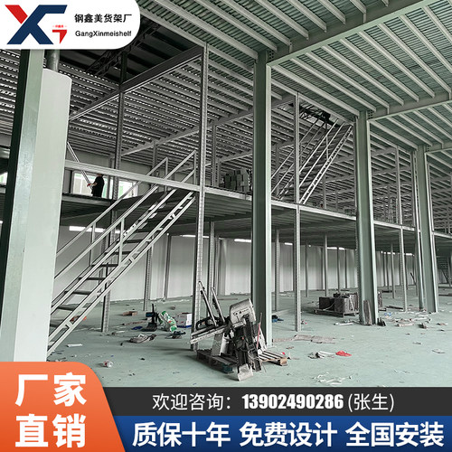 定制工字钢阁楼平台货架搭建重型仓库办公室大型车间二层仓储隔层
