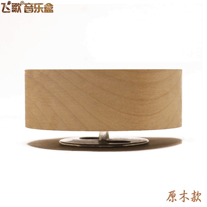 原木发条式中心转圆形粘土旋转音乐盒 八音盒底座diy创意天空之城