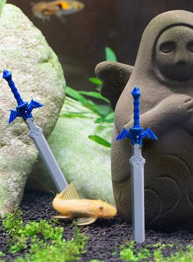 塞尔达传说旷野之息林克大师剑鱼缸造景摆件蛋糕装饰品王国之泪剑