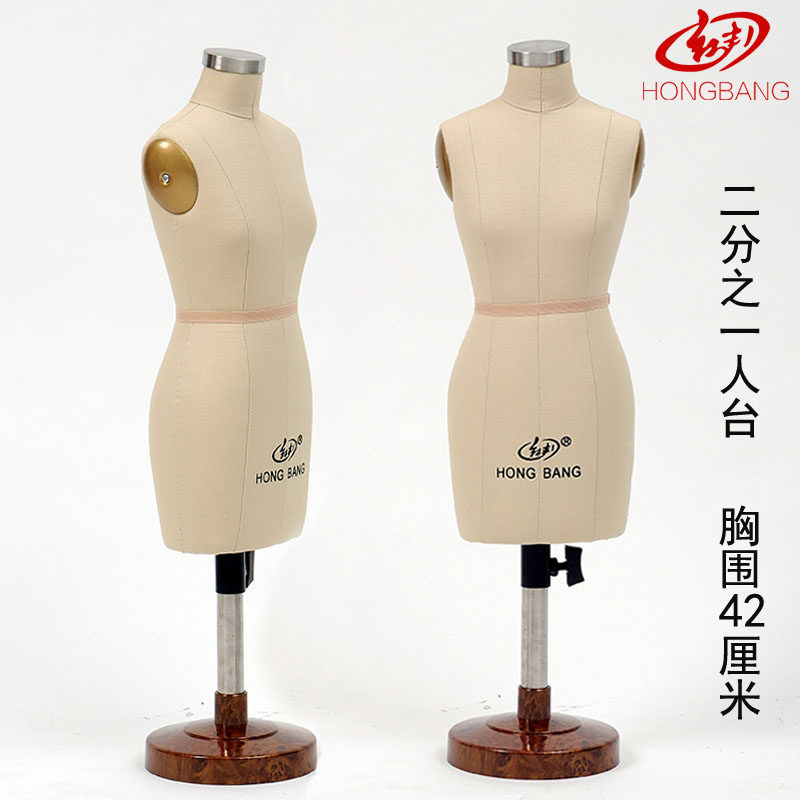 红邦立体裁剪人台女二分之一裁剪模特学生教学小人台迷你1比2人台