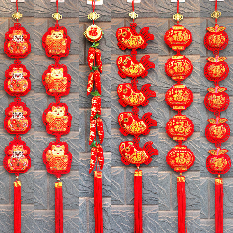 牛年新年装饰品 过年挂饰福包挂件家居客厅墙面悬挂春节场景布置,节庆用品/礼品,挂饰/生肖挂饰,淘宝优惠券,粉丝福利购,淘宝优惠卷