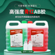 ab胶水强力大桶瓶装 二合一替代焊接防水耐高温环氧树脂丙烯酸粘金