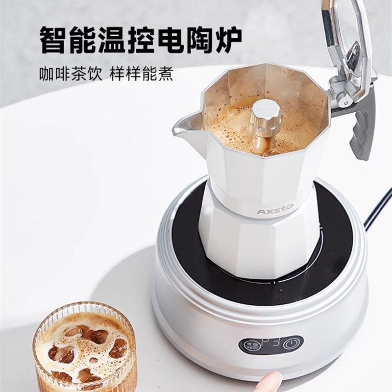AXSIO电炉小型加热电陶炉咖啡煮茶底座电热炉炉子家用茶炉陶炉