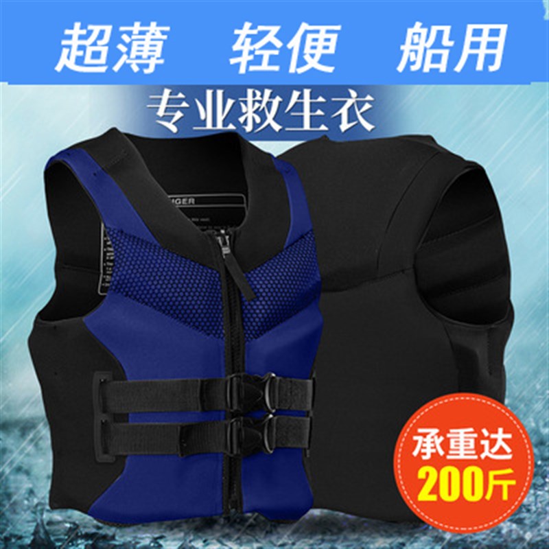 救生衣大人钓鱼救生装备船用专业便携冲浪漂流矶钓浮力衣游泳背心