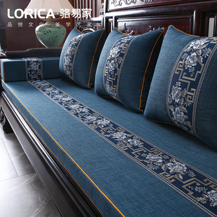 骆易家[国色芳华]中式红木沙发坐垫高档实木家具防滑套罩沙发垫子