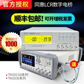 2831 同惠LCR数字电桥TH2811D TH2830 LCR测试仪TH2832 281 2810D