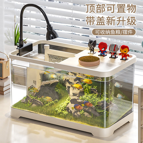 鱼缸小型客厅桌面2024新款过滤制氧一体机摆件造景金鱼斗鱼生态缸