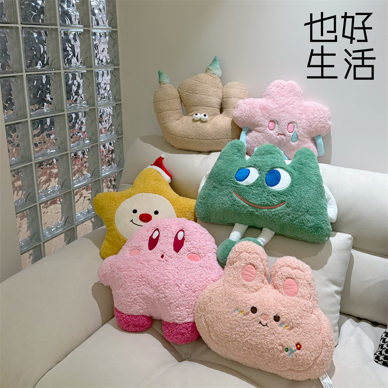 也好生活可爱娃娃卡通抱枕沙发组合靠枕套装客客厅布置超萌公仔