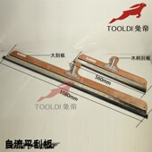 刮板自流平水泥施工工具不锈钢刮板齿爬子环氧塑胶PVC地板硅PU