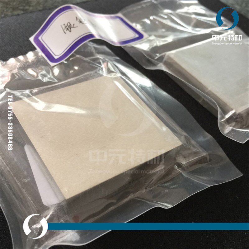 Ag50W50银钨合金棒 圆棒 银钨棒 银钨合金板 电极银钨板 银钨触点,金属材料及制品,圆钢,淘宝优惠券,粉丝福利购,淘宝优惠卷