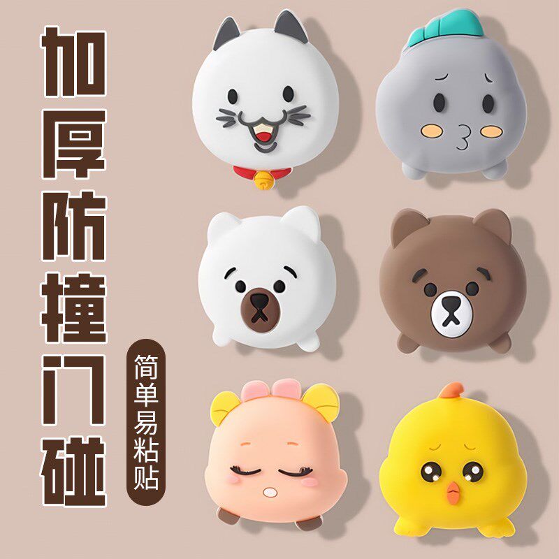 硅胶门把手防撞门挡贴房门缓冲免打孔门阻器门后防碰撞垫入户门吸