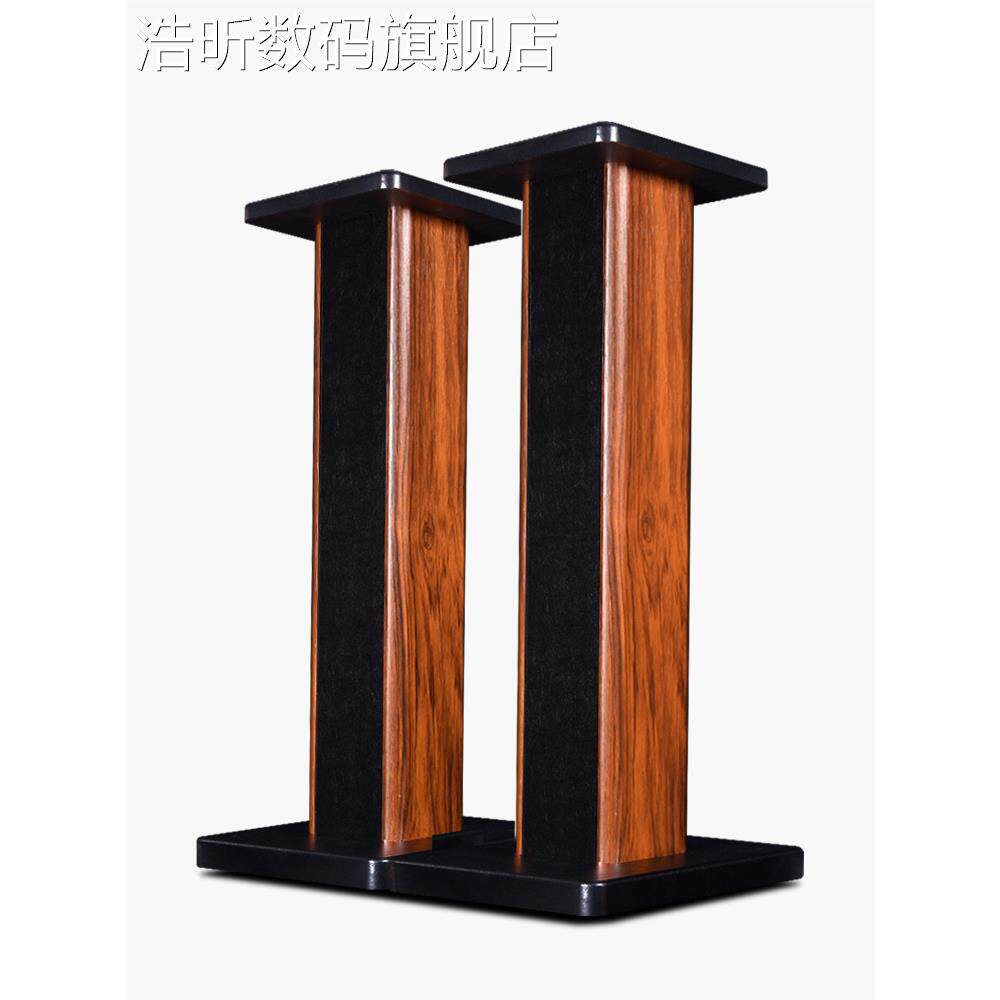 浩昕DMSEIC箱支架N木质环通绕音响架落地架子书架箱用脚架音木质,3C数码配件,直播专用支架,淘宝优惠券,粉丝福利购,淘宝优惠卷