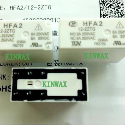 HFA2/40HD1ST 安全继电器线圈电压 6A250VAC