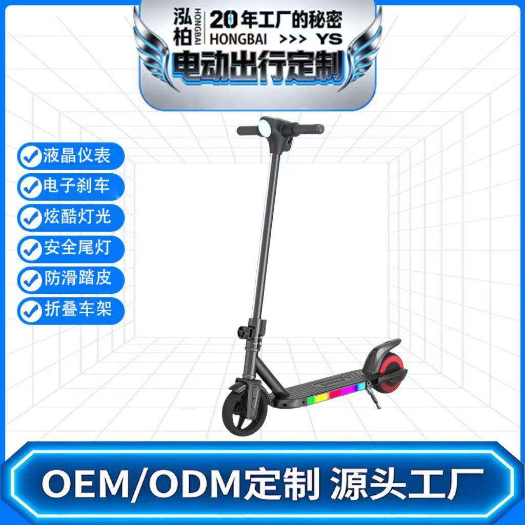 严选工厂儿童电动滑板车电动代步上学电动滑板车便携小型滑板踏板