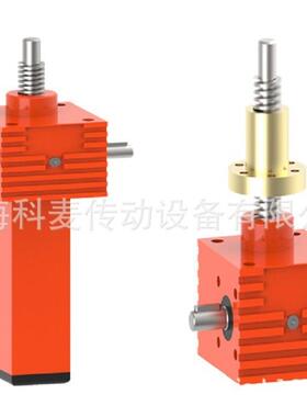 梯形丝杠螺旋升降机SJA-50-S-V1-FL-P3-RH螺旋千斤顶