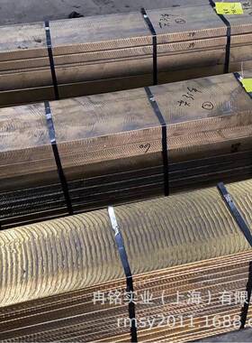 高强度铜合金GCuAl10Fe5Ni5铝青铜 2.0976铝青铜板 2.0970锻件