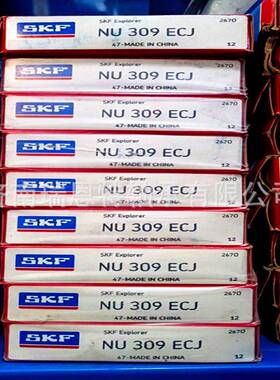 假一罚十SKF原装NU309ECJ轴承NU309ECJ/C3轴承NU309轴承 SKF轴承