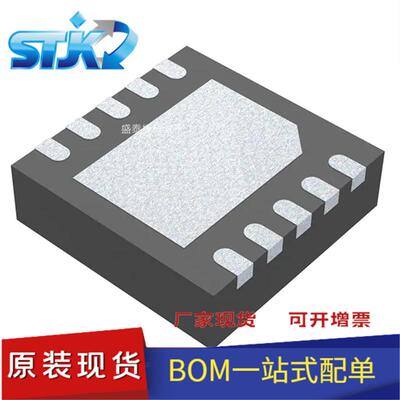 LTC2484CDD#TRPBF 封装DFN10 数据采集 模数转换器（ADC） 原装现