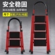 梯子家用摺叠伸缩加厚碳钢人字梯室内多功能楼梯轻便登高步梯爬梯
