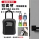 盒子免安装 室外密码 锁壁挂式 修工地民宿猫眼门口密码 金属 钥匙盒装