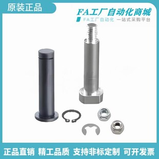 MIT21 MIT25 L10MIT11带肩铰链销达 怡合原装 MIT01