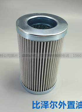 比泽尔螺杆压缩机外置制冷滤芯PI1015MIC25物料码ZF3060W