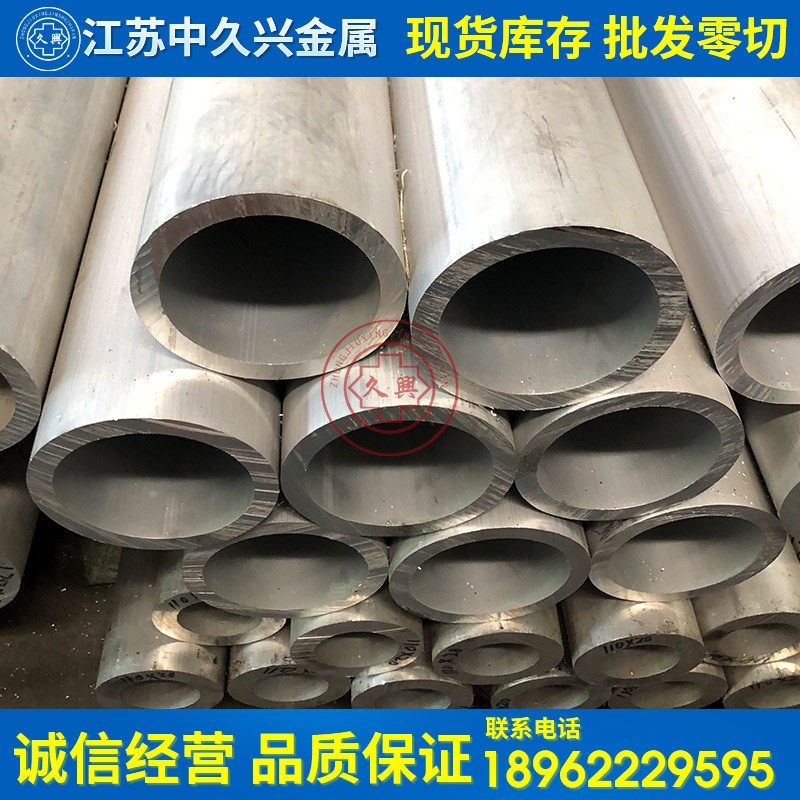 铝板01 52 7075 01t 2铝排铝棒8mm10mmmm15mm20mmm