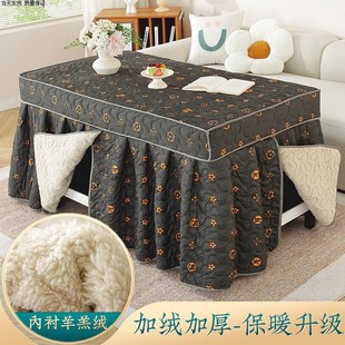 烤火桌布长方形加厚烤火桌子罩套电炉电暖桌茶几取暖被围布棉桌罩