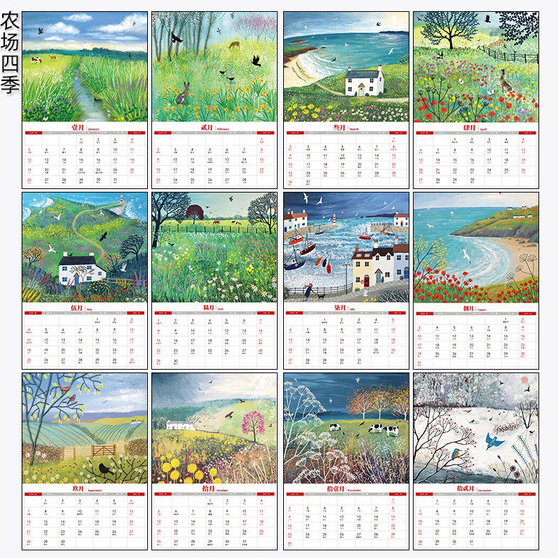 2025年蛇年农场四季挂历新款家用月历年历日历油画插画挂墙翻页