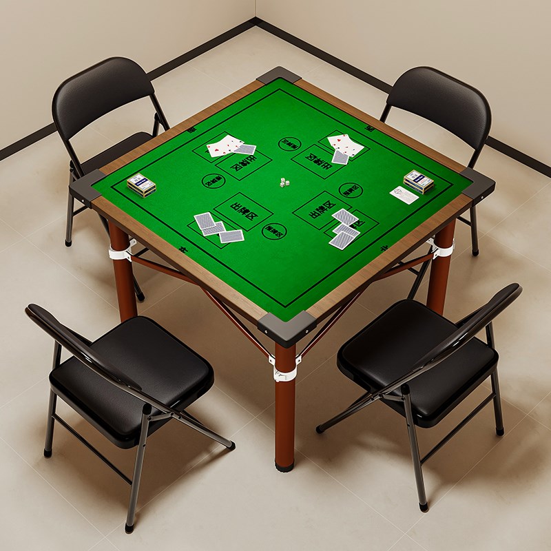 麻将桌家用折叠麻雀台面板棋牌掼蛋专用桌手搓四方桌简易打牌桌子
