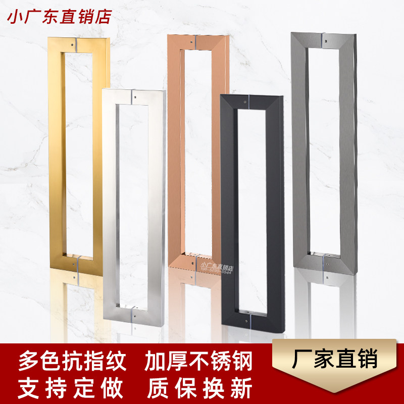 玻璃门拉手哑黑木门拉手把手方管拉丝黑钛玫瑰金不锈钢无指纹定做