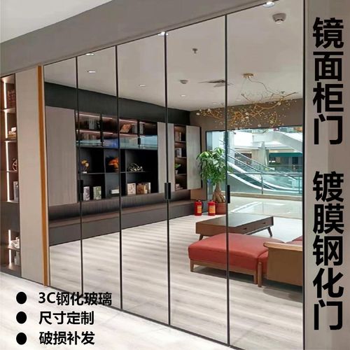 镜面玻璃柜门定制隐框灰镀膜钢化玻璃柜门镜子铝合金衣帽书柜酒柜
