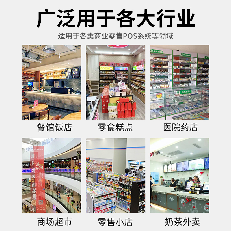 资江POS-5890K/C热敏票据标签印表机收银外送订单点餐小票打印