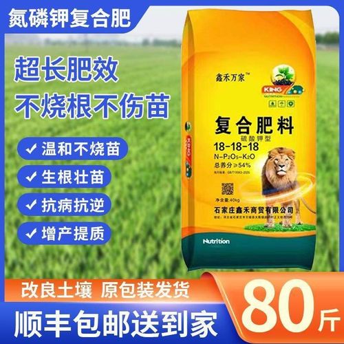 复合肥有机肥氮磷钾三元花肥花卉绿植蔬菜果树专用肥通用水溶肥料