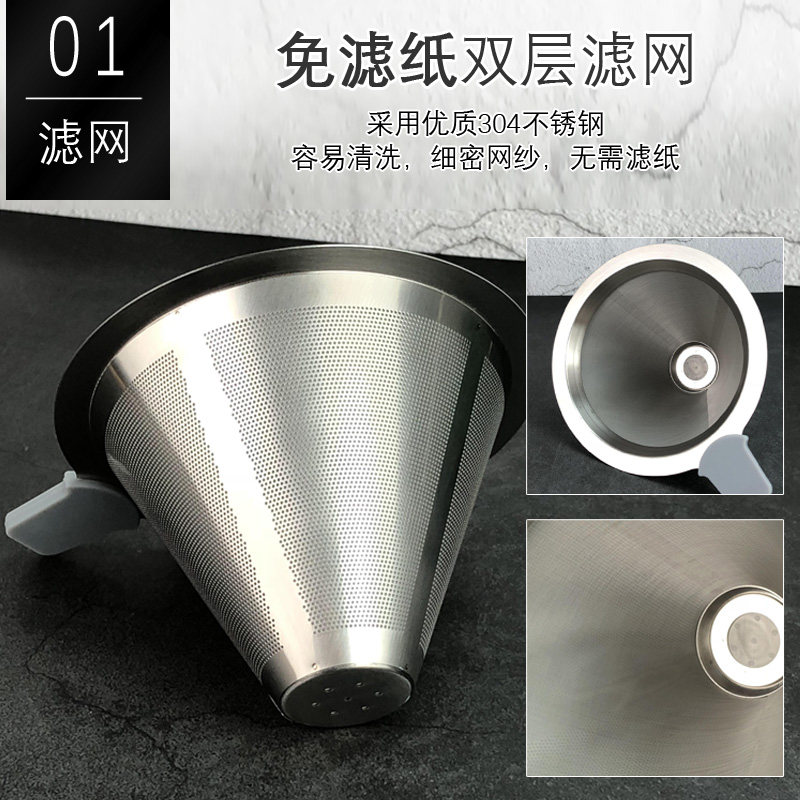 304不锈钢手冲滤杯架咖啡粉滴漏滤网杯架可调节自制套装茶叶过滤