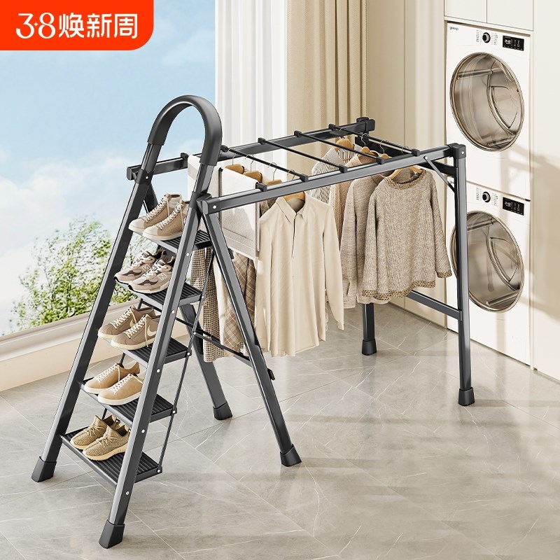 梯子家用折叠梯加厚人字梯子晾衣架两用阳台室内多功能伸缩爬梯架