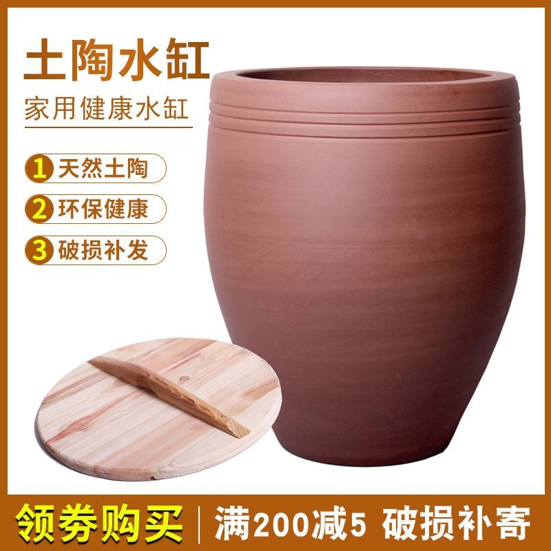 无釉土陶加厚水缸陶瓷米缸粗陶鱼缸家用老式腌菜缸荷花庭院发酵缸