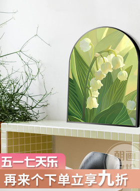法式奶油风卧室装饰画温馨铃兰花拱形床头挂画清新餐厅背景墙壁画