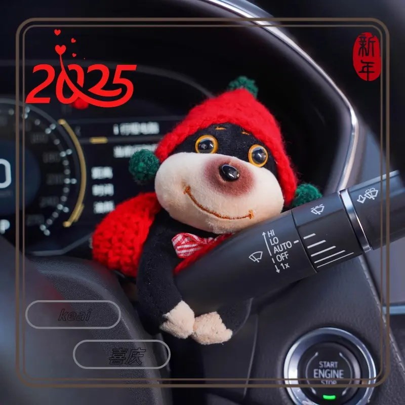 汽车内饰品摆件可爱蜜蜂狗怀挡毛绒公仔车载雨刮器转向灯装饰玩偶