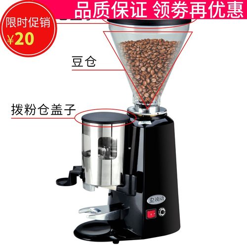 商用飞马900N豆仓mazzer意式电动磨豆机锡克玛HC600漏斗配件通用