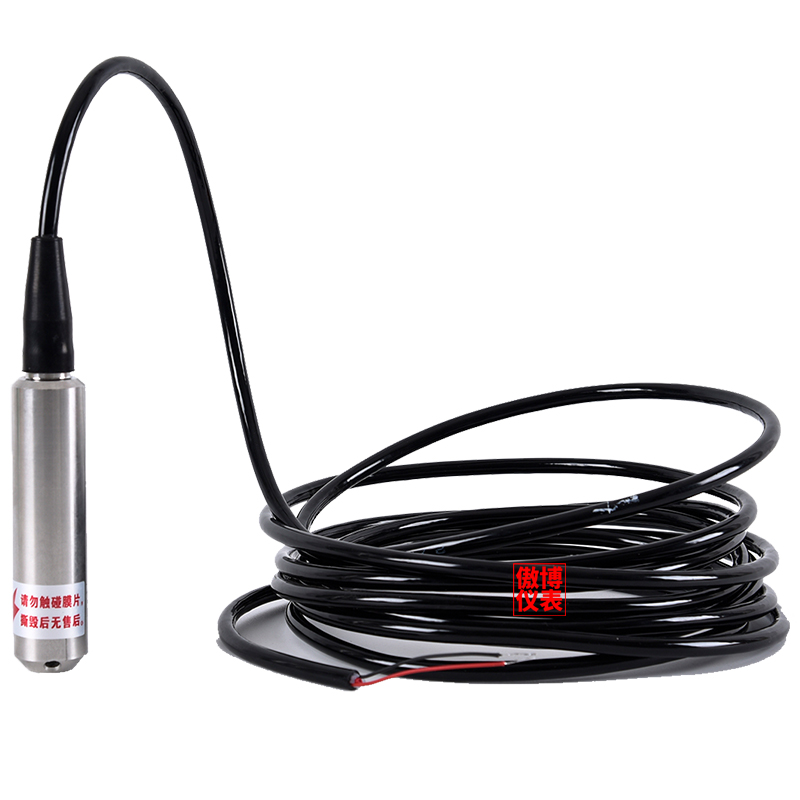 投入式液位变送器一体式液位传感器-20m水池水箱水位传感器探头