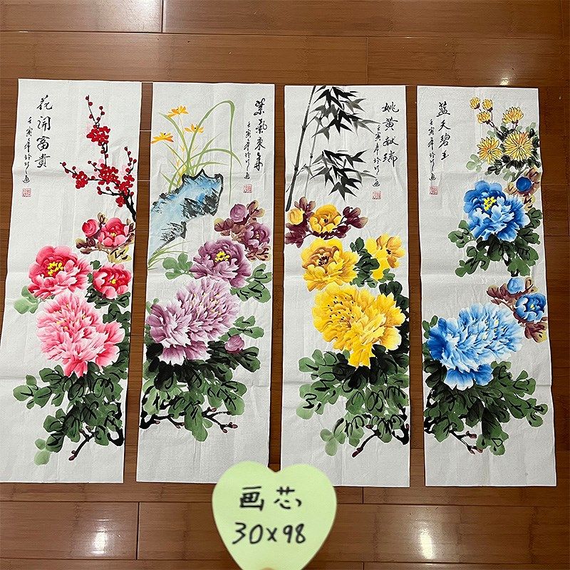 纯手绘国画四条屏牡丹梅兰竹菊四联画客厅走廊沙发墙玄关画装饰画