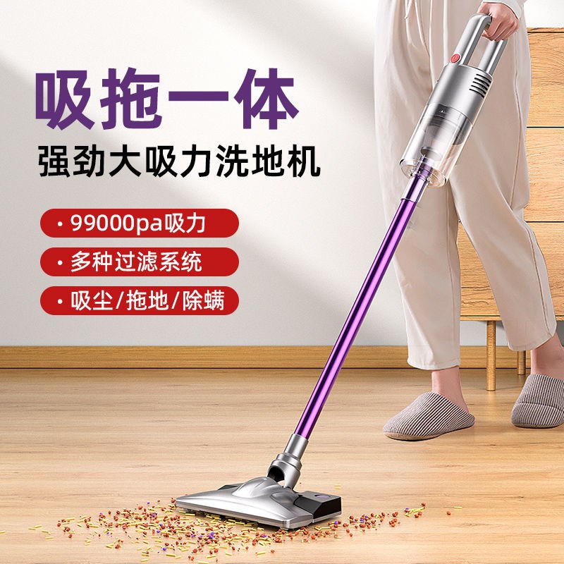 无线吸尘器湿拖一体机家用手持式大吸力功率除尘除螨宠物毛发床上