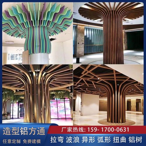 学校食堂枫树造型包柱铝树办公室仿木纹造型铝树幼儿园树状铝型材