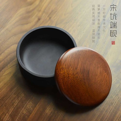 抒写端砚砚台书法专用可磨墨天然原石宋坑砚台带盖墨池墨海单打砚