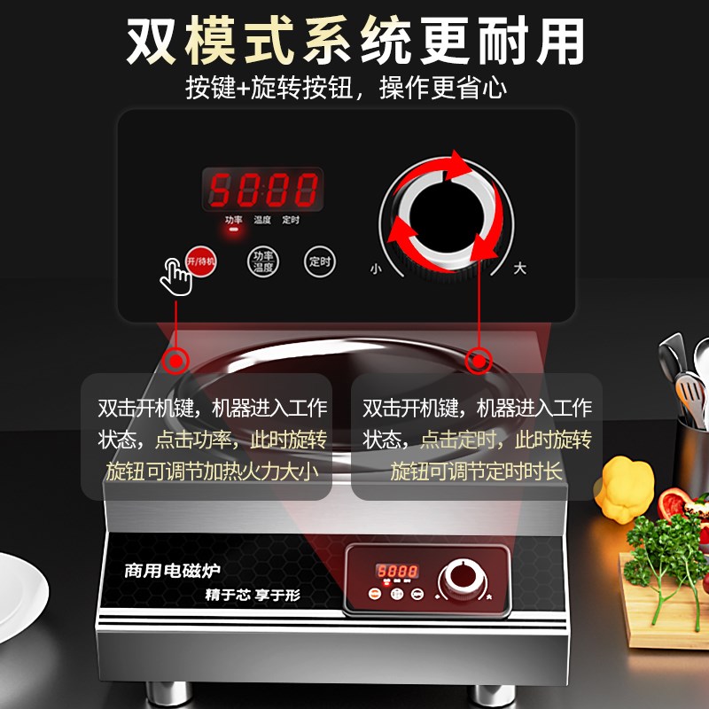 厨天下新款商用大功率电磁炉00W凹面猛火爆炒饭店食堂电炒锅灶