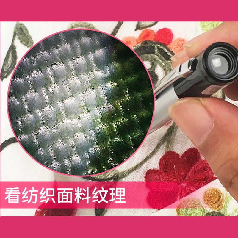 拜斯特25倍放大镜笔式显微镜刻度读数0.05便携鉴定工具印刷用25XK