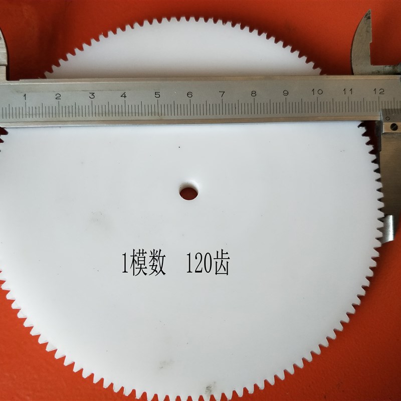 pom塑料尼龙平面高精度雕刻机马达电机齿轮0齿 模数1齿厚10