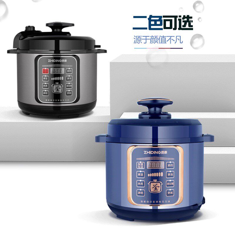 质鼎电压力锅家用4L5L6l多功能全自动智能电压力锅高压煲